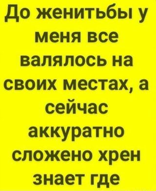 Так себе картинки 12.02.25