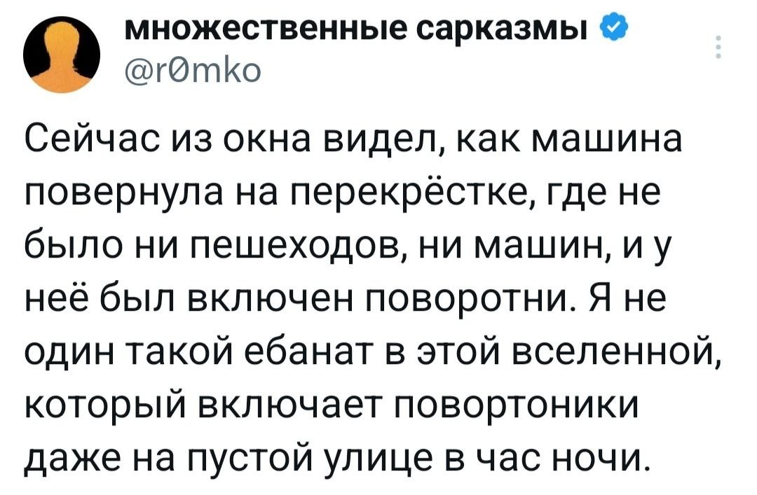 А вы включаете поворотники или у вас BMW?
