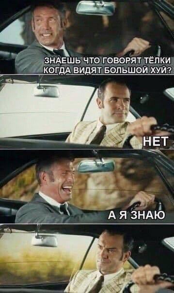 Чёрно-пошлая среда для деградантов