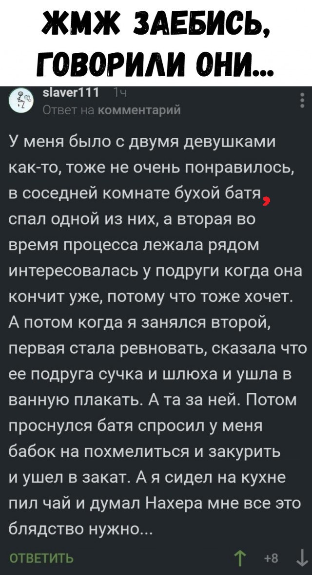 Юмор для тех, кто уже повзрослел и понял, что «личная жизнь» — это кот и плед