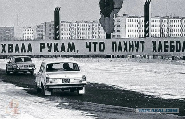 Фотографии из прошлого нашей страны – 112