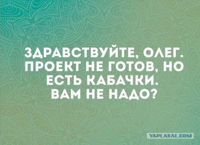 Агрессивный юмор