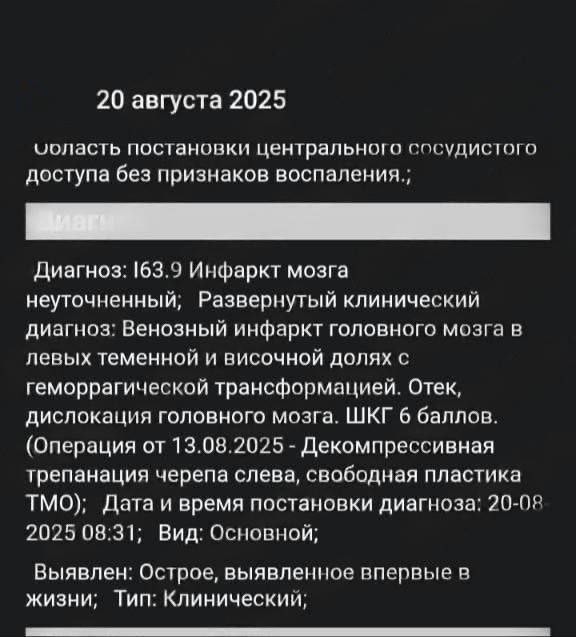 В поезде Волгоград — Москва женщина впала в кому, медики перепутали инсульт со сном