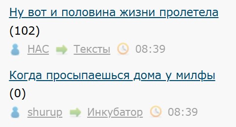 Когда просыпаешься дома у милфы