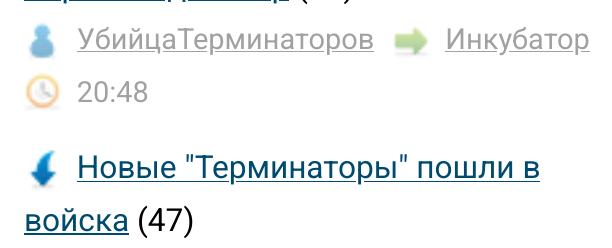 Новые "Терминаторы" пошли в войска