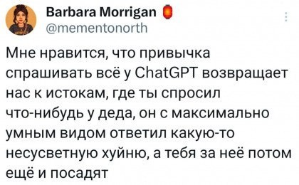 Бьют часы на башне Спасской...