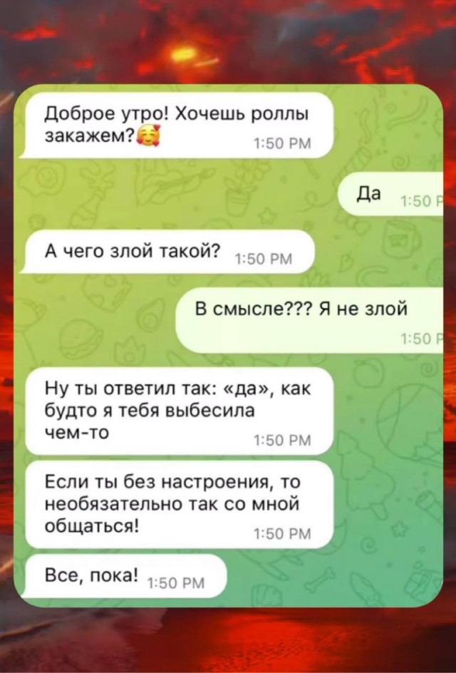 Пятничные картинки