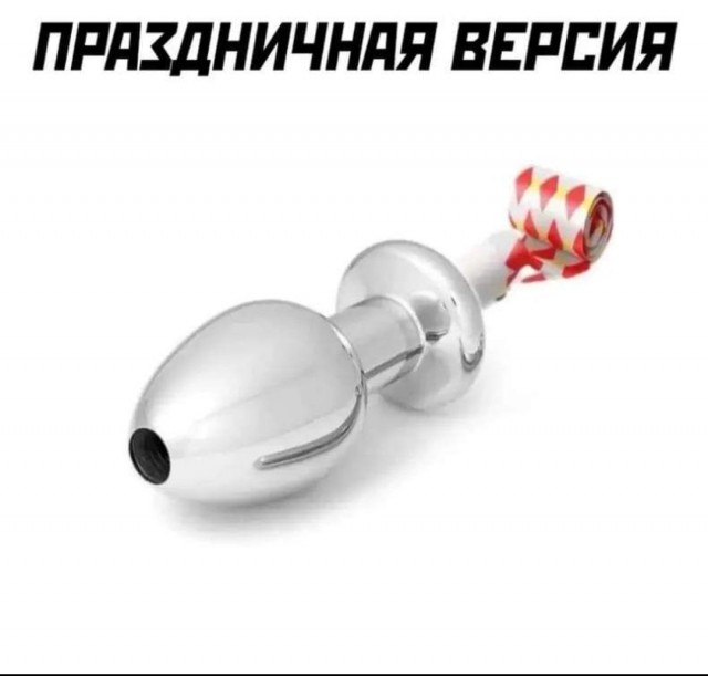 Маленькая пятница 14.01