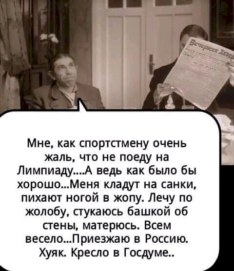 Похоже еще один в думу хочет