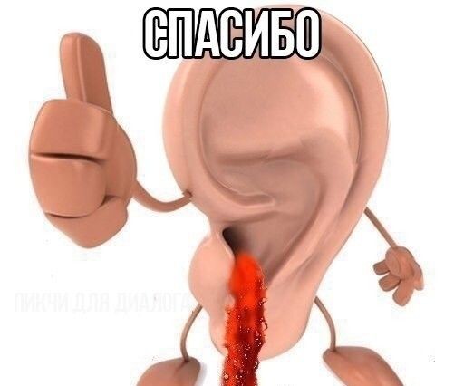Серьезные проблемы
