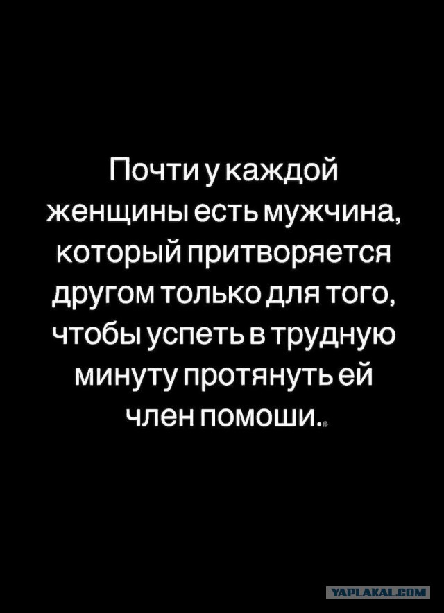Картинки про отношения М и Ж