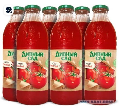 Как в СССР Томатный сок