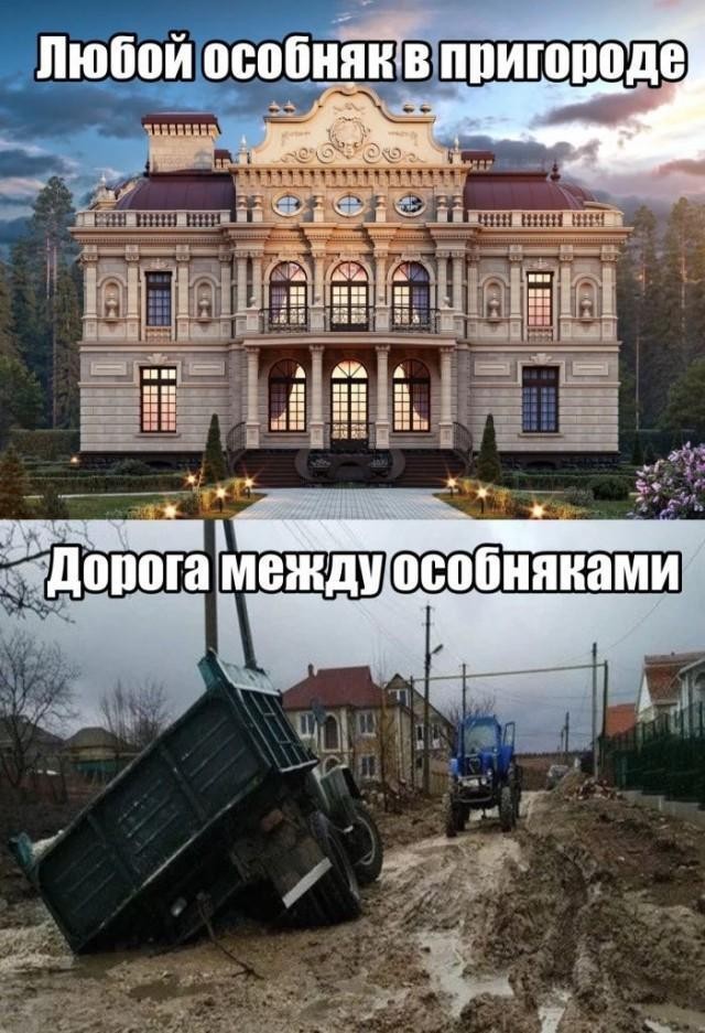 Субботние картинки