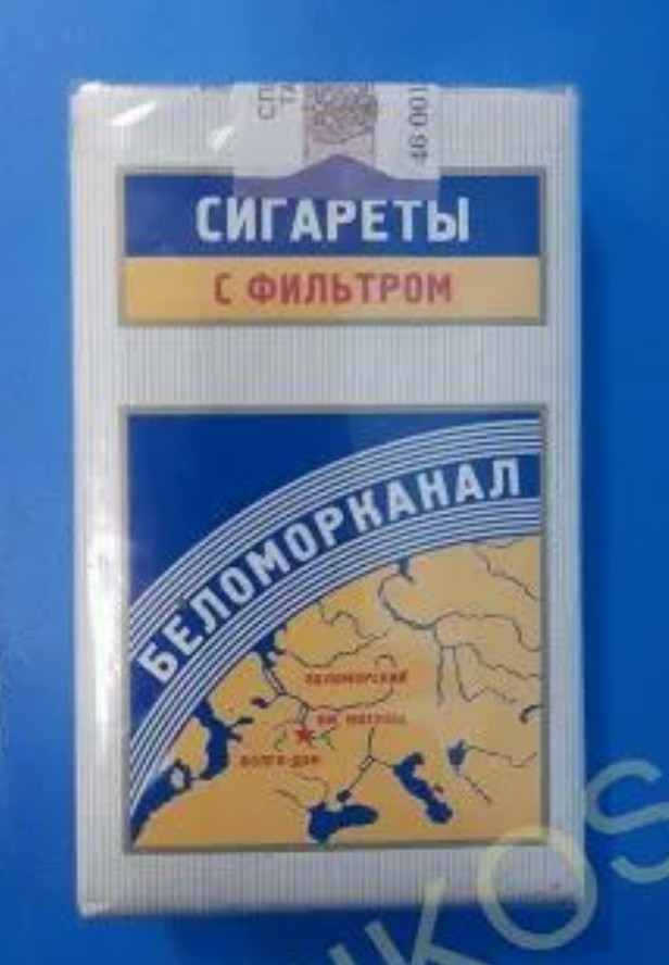 Группа "Металлолом". Альтернативная история