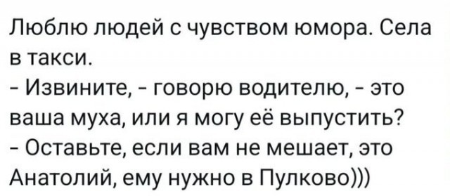 Забавные картинки, шутки из этих ваших интернетов