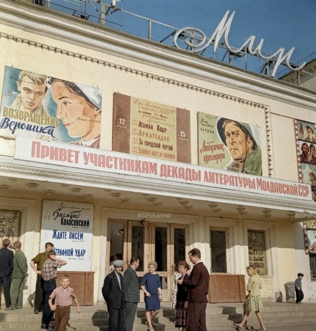Чебоксары в 1960-е