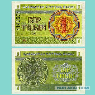Деньги Украины 1991 г. - купоны