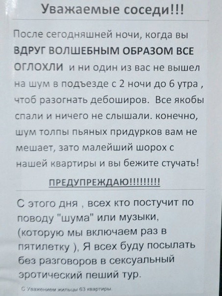 Так себе картинки 25.08.26