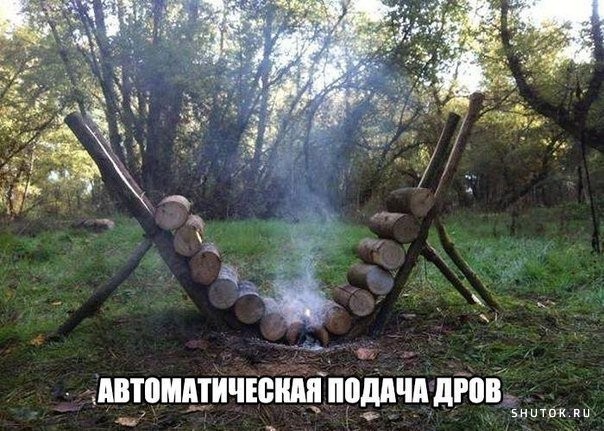 Так себе картинки 28.08.26