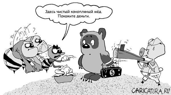 У Вини днюха