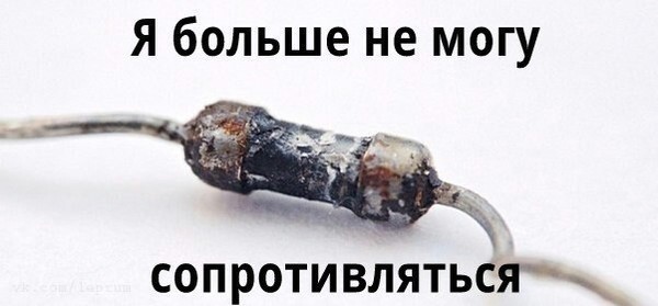 На случай Восстания Машин⁠⁠