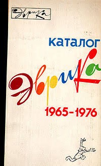 Поход в читальный зал.