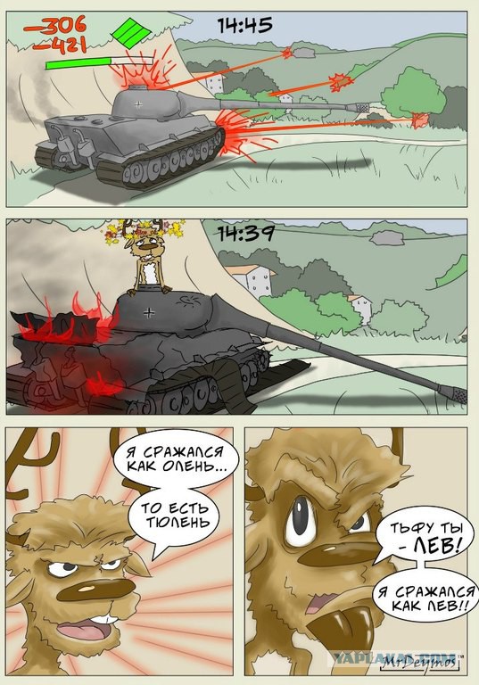 Wargaming 7