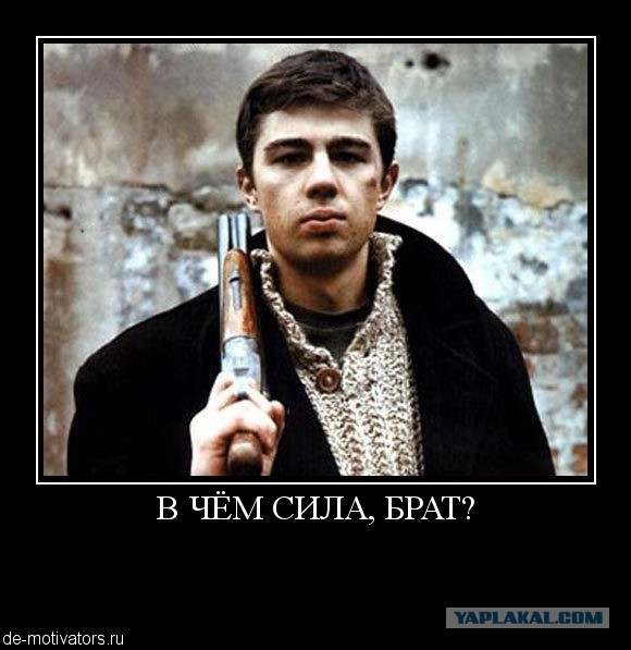 Регистратор Рыбакина
