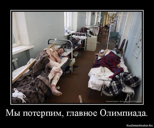 7-я больница. Детская хирургия. г. Волгоград