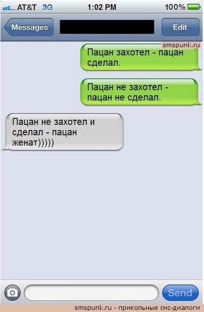 Смешные комментарии из социальных сетей