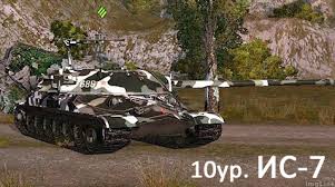 Wargaming 10