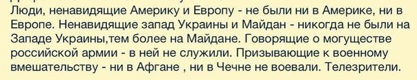 Разведка РФ - Армия Украины готовится воевать