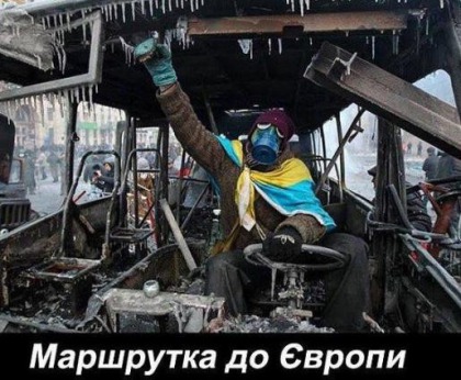 Украинские приколы.