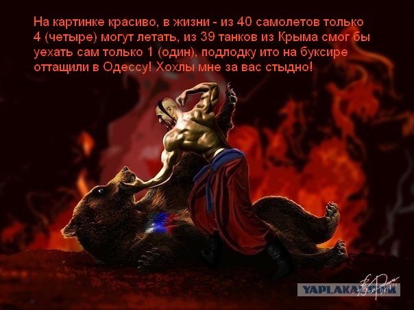 Украинские приколы.