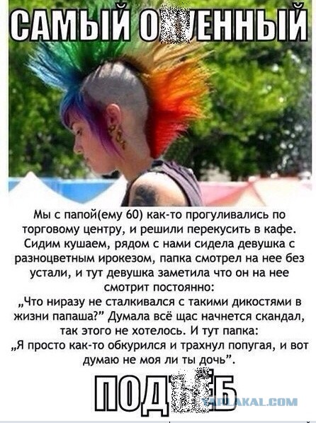 Смешные комментарии из социальных сетей 26.04.14