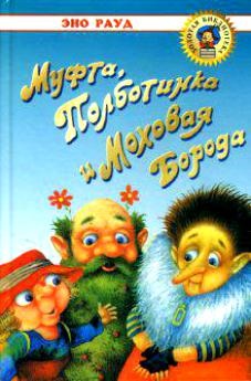 Оно не любит Путина