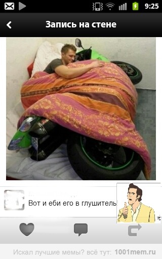 Смешные комментарии из социальных сетей (40 фото)
