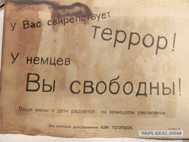 Начался обстрел аэродрома и окрестностей в Донецке
