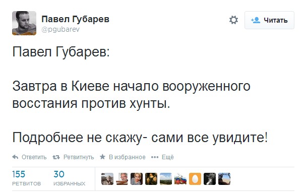 Артобстрел у границы с Украиной.