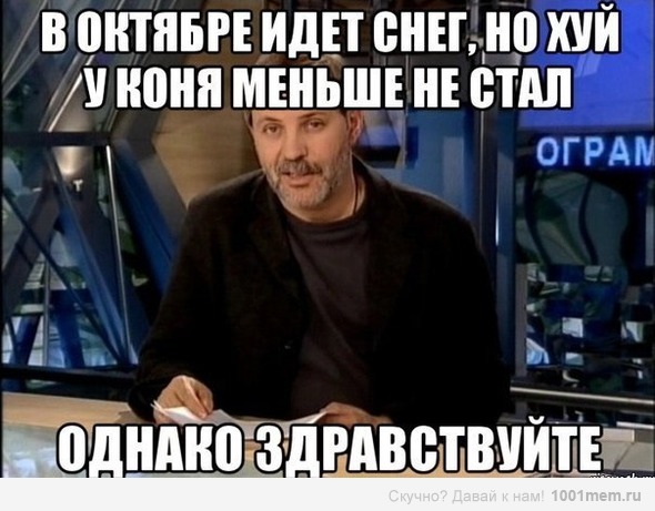 Немного свежих Псак
