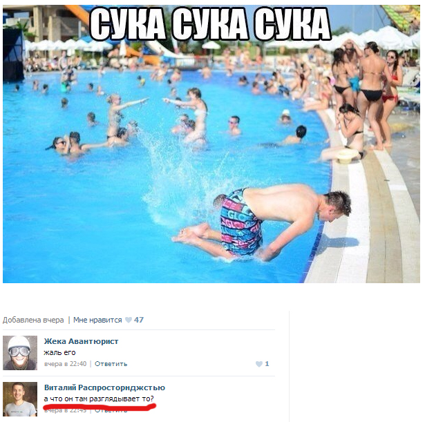 Забавные картинки и комменты из соцсети