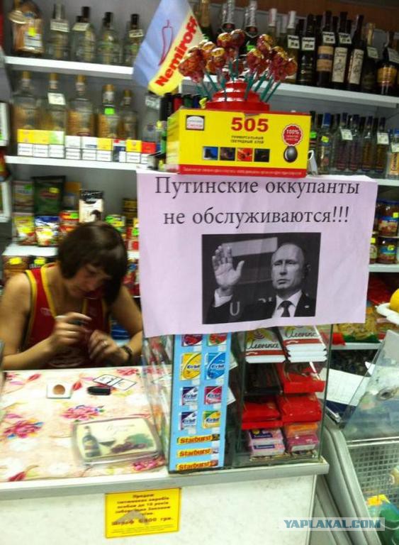 Официальная позиция РФ устами МИДа