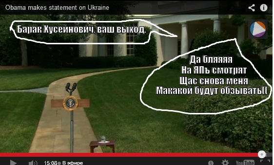 Выступление Барака Обамы