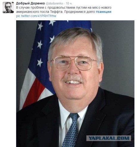 Россия запретила ввоз птицы, рыбы, сыров, молока