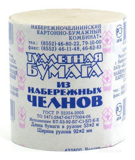 Ответный подарок прибыл в Крым.