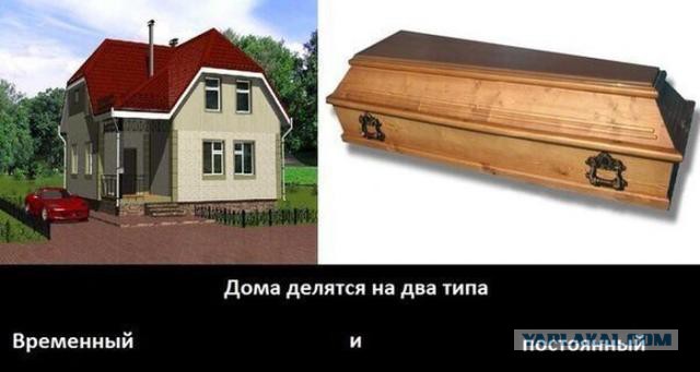 Так...солянка