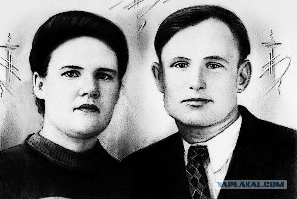 История как она есть.
