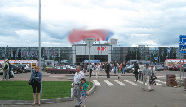 Главная достопримечательность твоего города