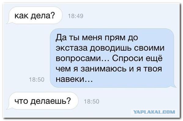 Смешные комментарии из социальных сетей