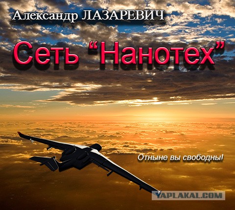 Фантастические книги, достойные экранизации